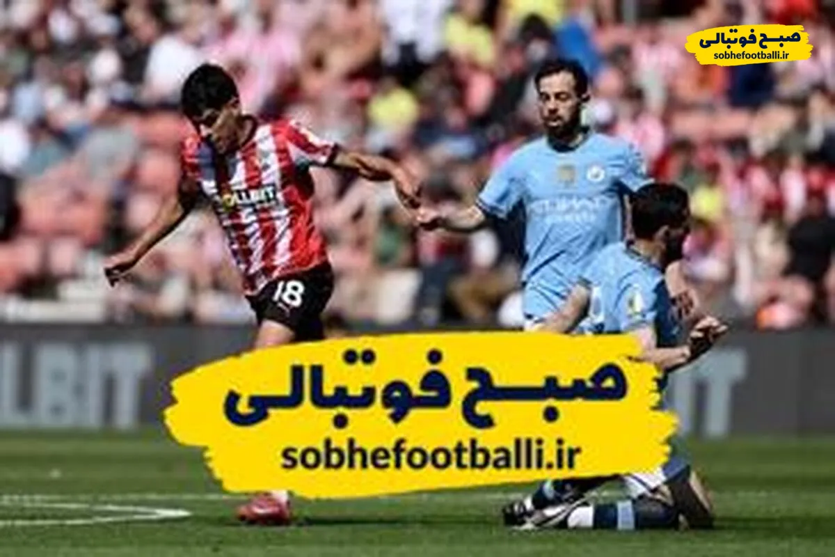 تاریخ و ساعت بازی منچستر سیتی و نیوکاسل | جام حذفی انگلیس