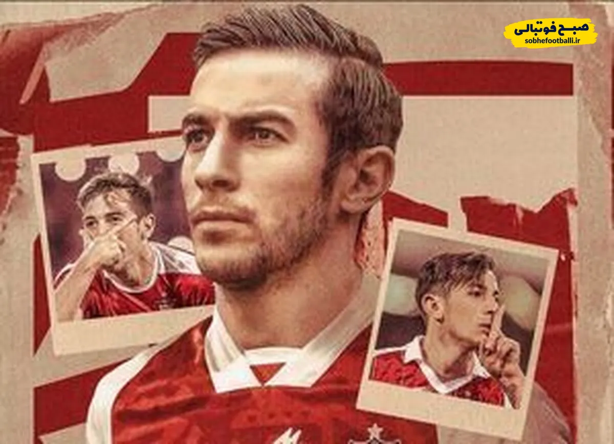 جریمه 15 میلیاردی پرسپولیس برای خرید از سپاهان!