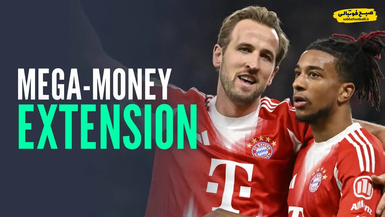 تصویر مایکل اولیسه (Michael Olise) و هری کین با کیت بایرن مونیخ و تیتر انگلیسی MEGA-MONEY EXTENSION