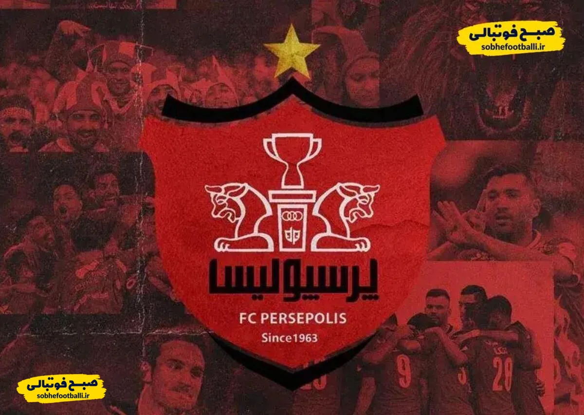 شوک سایبری به پرسپولیس؛ قراردادها و پاسپورت بازیکنان لو رفت؟