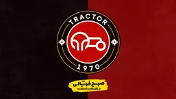 تراکتورِ اسکوچیچ؛ از تیم ناشناخته تا مدعی جدی قهرمانی آسیا