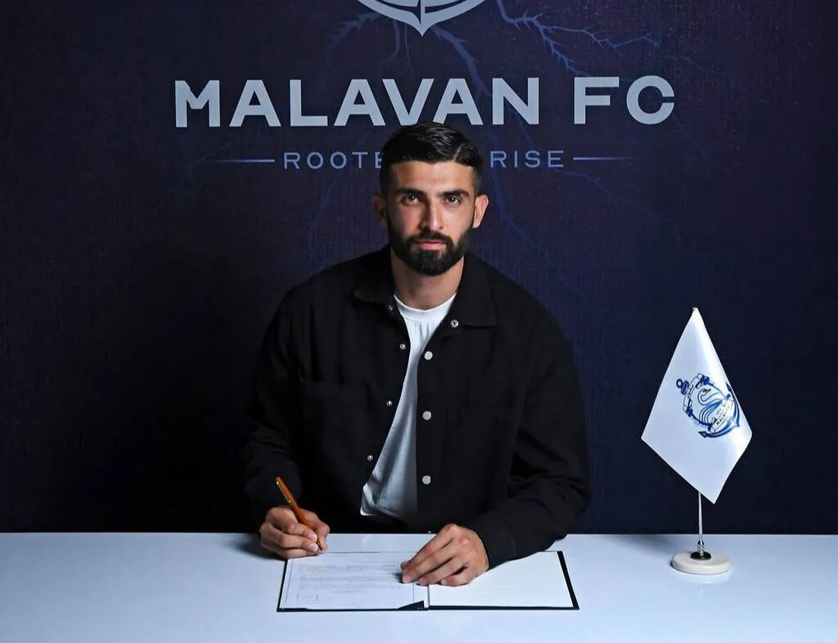 دروازه&zwnj;بان استقلال رسما به ملوان پیوست