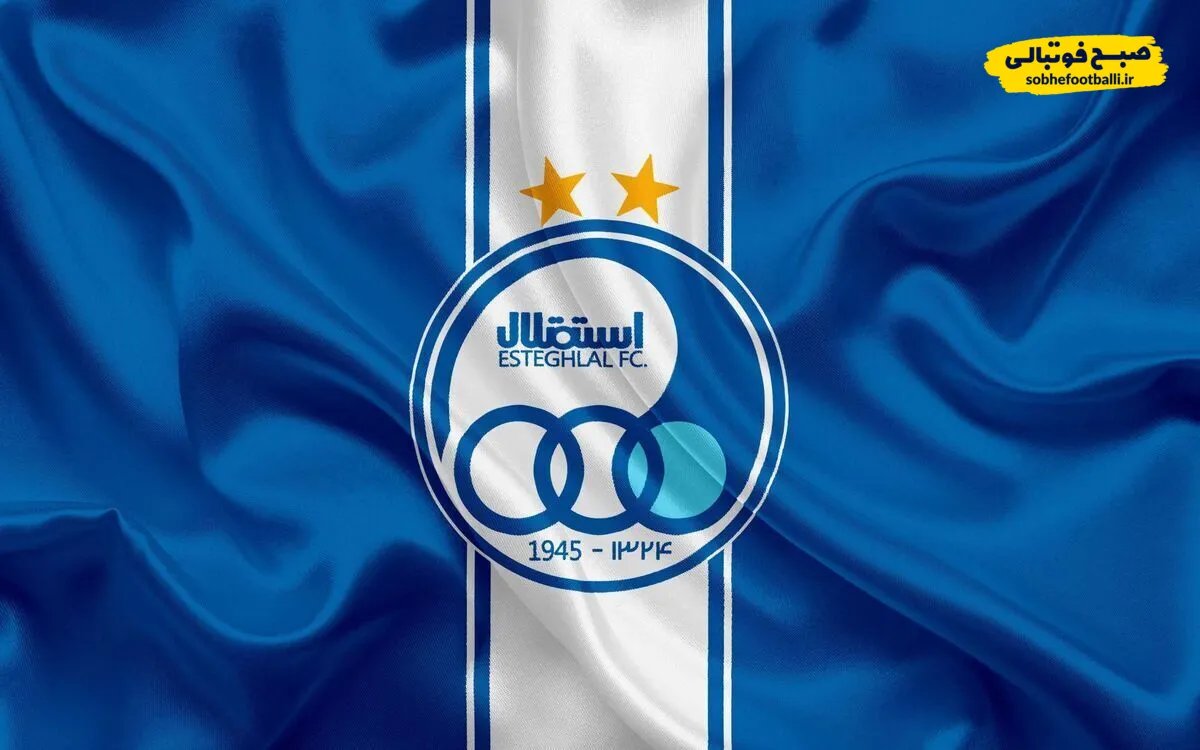 تمرینات استقلال ۶ روز تعطیل شد