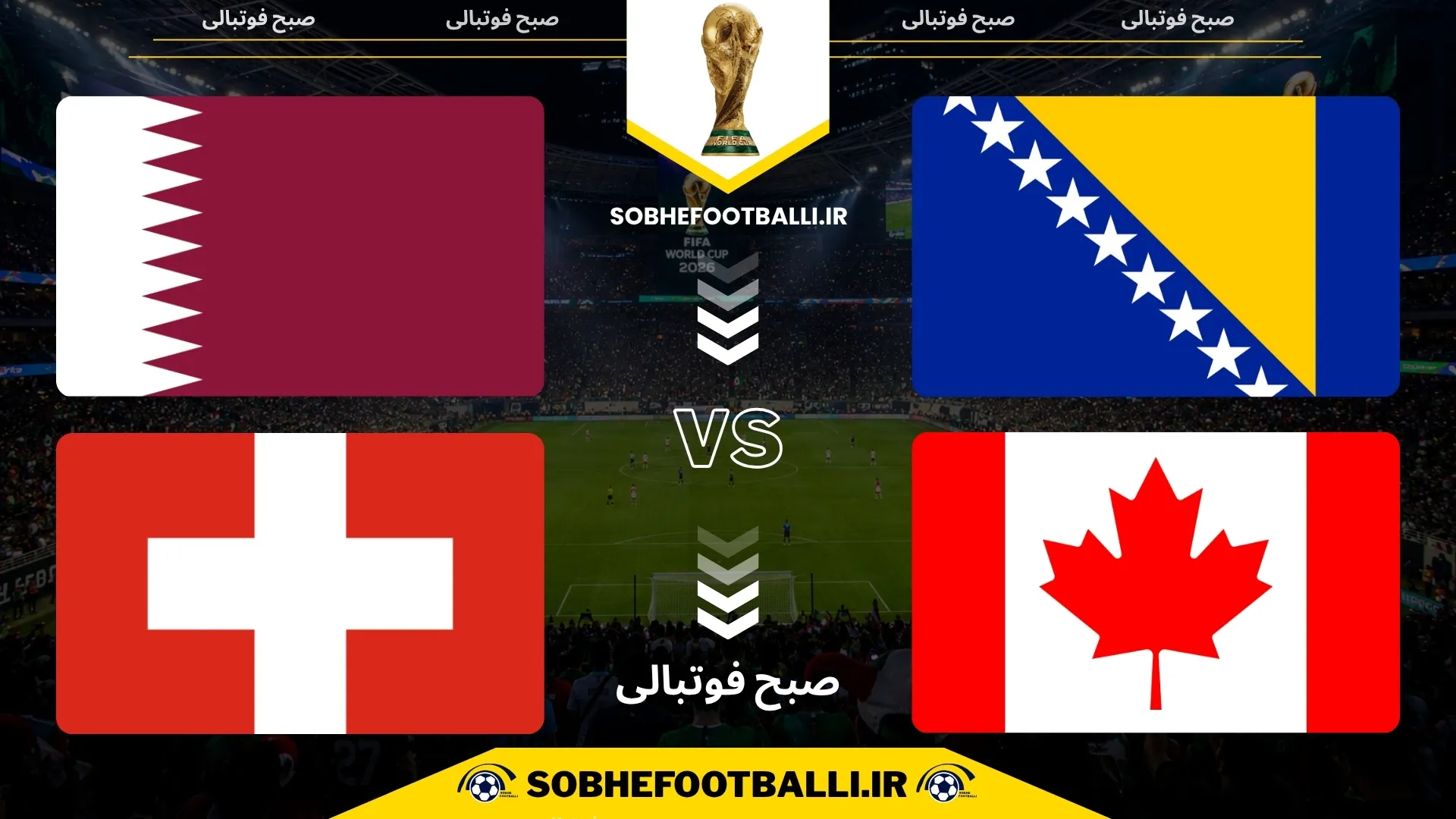 پوستر چهار تیم کانادا، قطر، سوئیس و بوسنی در گروه B جام جهانی ۲۰۲۶