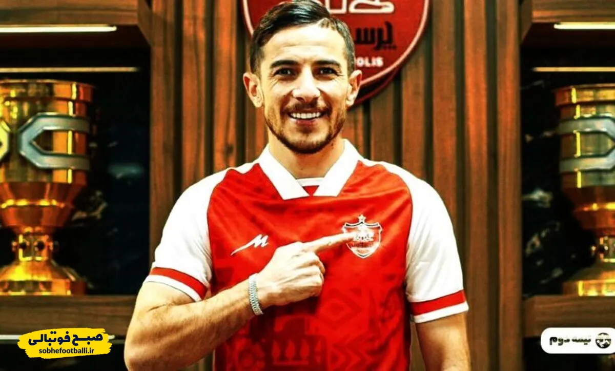 مقصد بعدی وینگر پرسپولیس کجاست؟