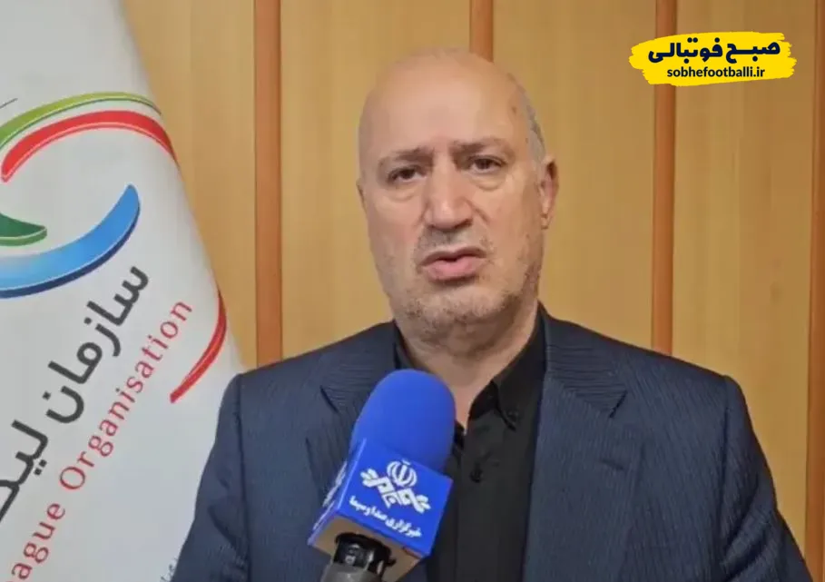 مهدی تاج رئیس فدراسیون فوتبال