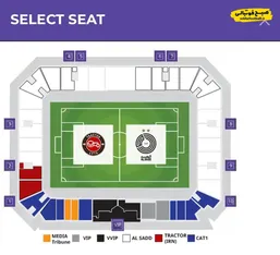 بلیت میلیونی برای تراکتور؛ السد فروش را آغاز کرد
