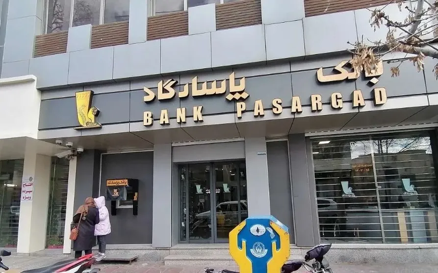آخرین وضعیت از اختلال بانک پاسارگاد