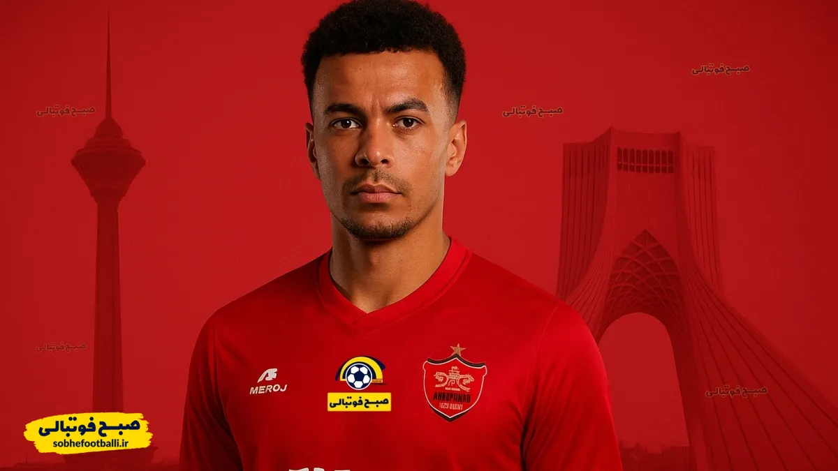 دله آلی در پرسپولیس؟ بمب واقعی نقل و انتقالاتی در پرسپولیس منفجر میشود؟!