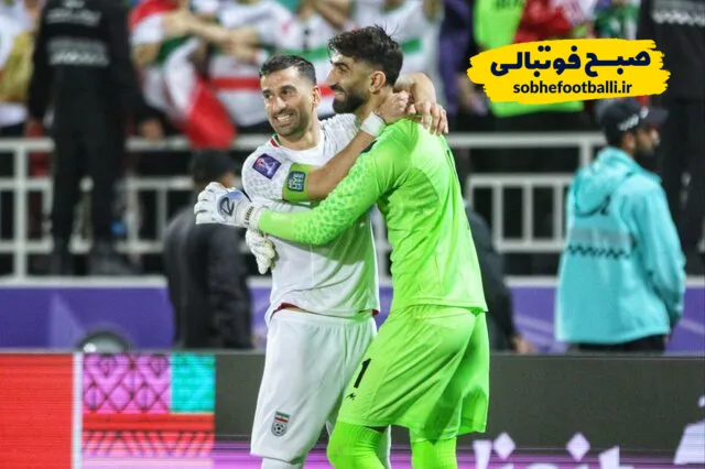 بیرو