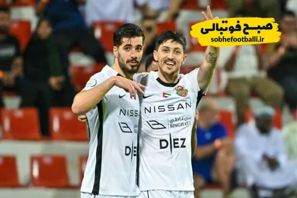 سردار آزمون