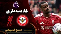 خلاصه بازی برنتفورد ۱ - ۲ لیورپول | لیگ برتر انگلیس هفته ۷