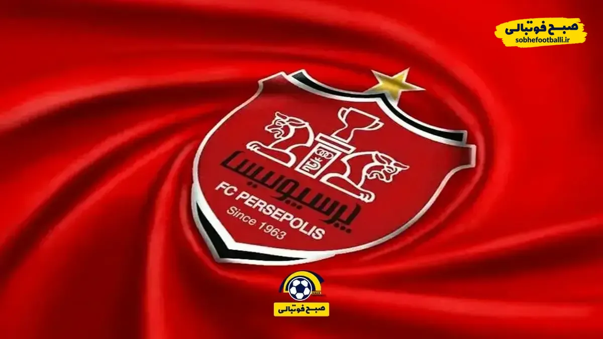 پرسپولیس به گزینه داخلی اعتماد ندارد؛ ترس از تکرار تجربه هاشمیان