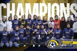 خاتون برای یازدهمین بار جام قهرمانی را بالای سر برد