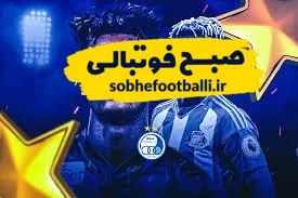 اندونگ استقلالی&zwnj;ها را تهدید به جدایی کرد