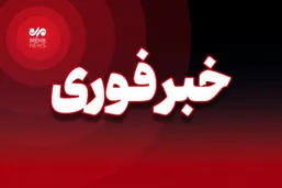شنیده شدن صدای انفجار در شهر اصفهان