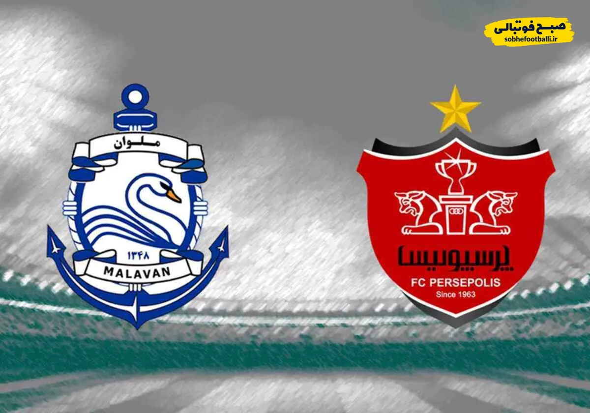 پرسپولیس &ndash; ملوان؛ سرخ&zwnj;ها به دنبال بازگشت به مسیر پیروزی