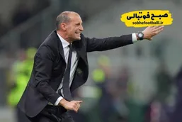 آلگری محتاط بعد از صدرنشینی؛ برای حرف زدن از قهرمانی زود است