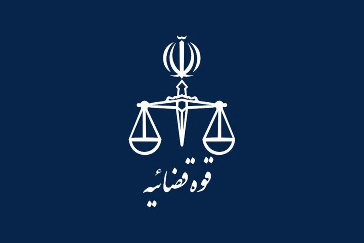 توضیحات قوه قضائیه درباره بازداشت یک بازیکن فوتبال