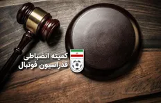 صدور آرای کمیته انضباطی برای ۸ دیدار لیگ برتر فوتبال