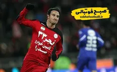 تصویر خبر خلاصه بازی خاطره انگیر پرسپولیس ۳ و استقلال ۲ | دربی ۷۴ هتریک معروف ایمن زاید