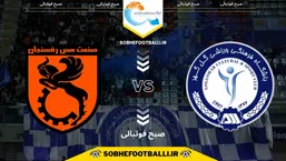 تاریخ و ساعت بازی گل&zwnj;گهر سیرجان و مس رفسنجان | هفته ۱۴ لیگ برتر ایران