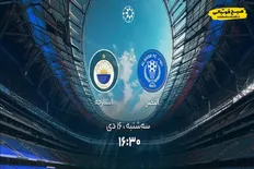 تصویر خبر ساعت نبرد تماشایی النصر و شارجه؛ سه&zwnj;شنبه از لیگ برتر امارات