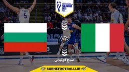 تاریخ و ساعت بازی ایتالیا و بلغارستان | جام جهانی والیبال ۲۰۲۵