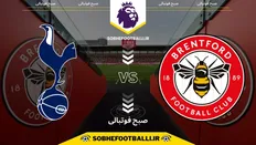 تاریخ و ساعت بازی برنتفورد و تاتنهام | لیگ برتر انگلیس هفته ۱۹