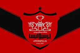 فردا سرنوشت پرسپولیس مشخص میشود!