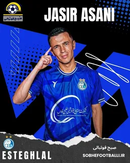 رسمی:یاسر آسانی به استقلال پیوست