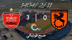خلاصه بازی مس رفسنجان ۰ - پرسپولیس ۳