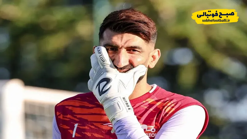 بیرانوند