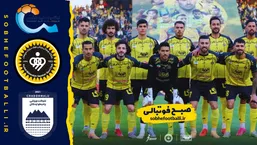 خلاصه بازی سپاهان ۱ - چادرملو ۰؛ لیگ برتر ایران - هفته ۱۵