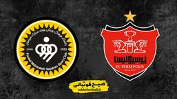 قهرمانی با حساب&zwnj;وکتاب؛ بردهای اقتصادی سپاهان و پرسپولیس در کورس نفس&zwnj;گیر