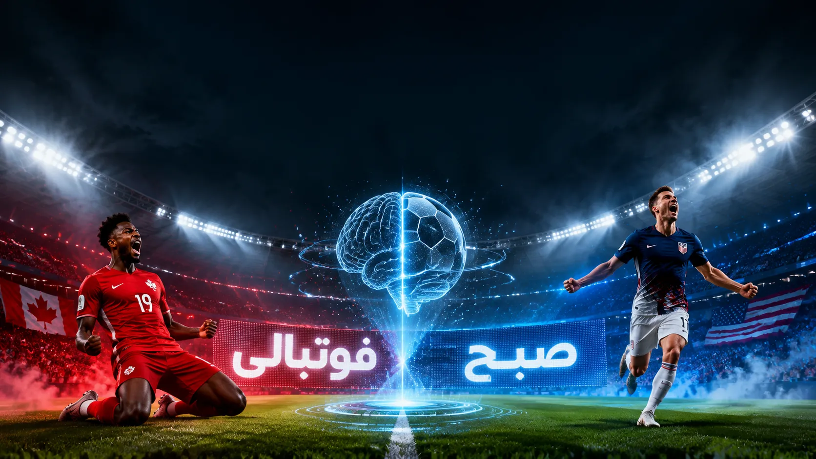 پوستر گرافیکی تیم ملی فوتبال کانادا و آمریکا