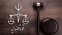 اعدام دو متهم به قیام مسلحانه؛ رامین زله و کریم معروف‌پور