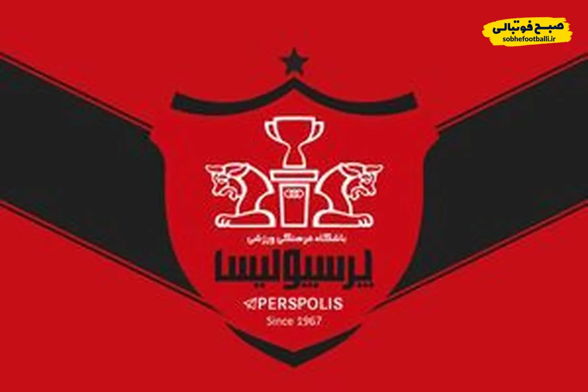 بیانیه پرسپولیس علیه توهین&zwnj;ها در تبریز؛ حرمت خانواده خط قرمز است