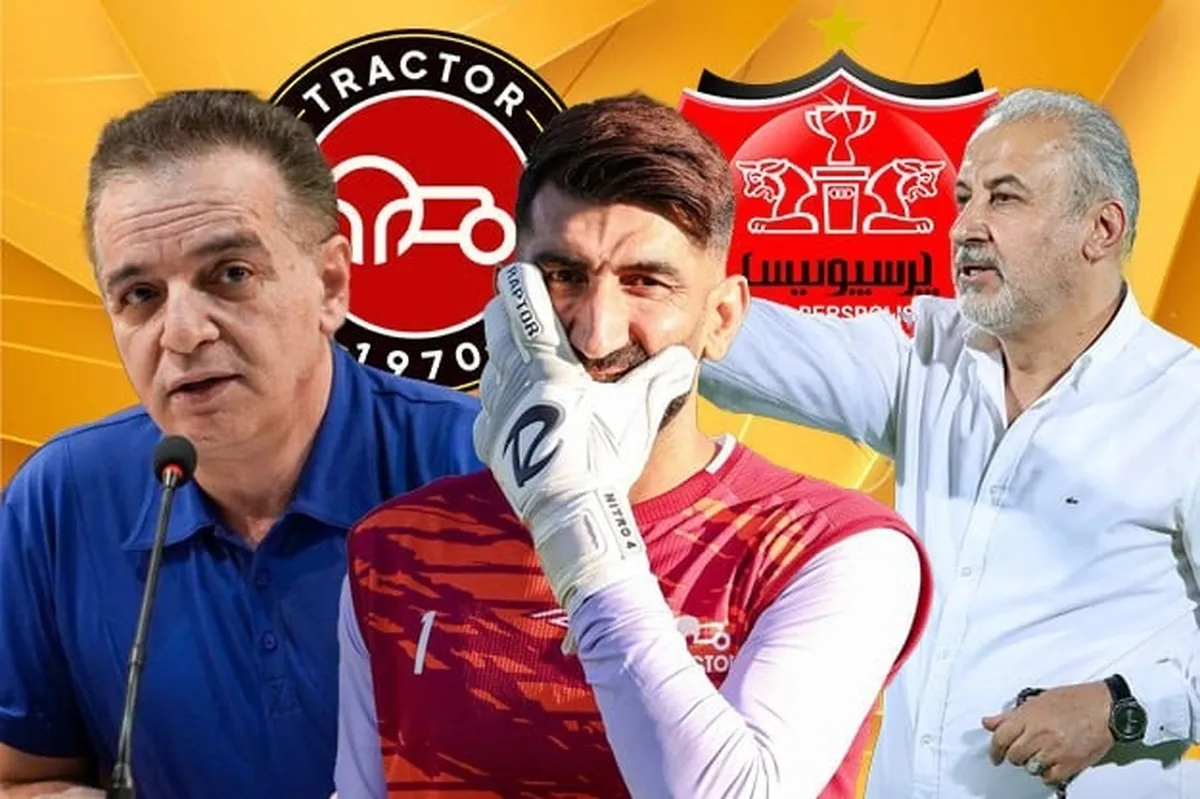 حمایت عجیب مالک تراکتور از مدیر عامل پرسپولیس!