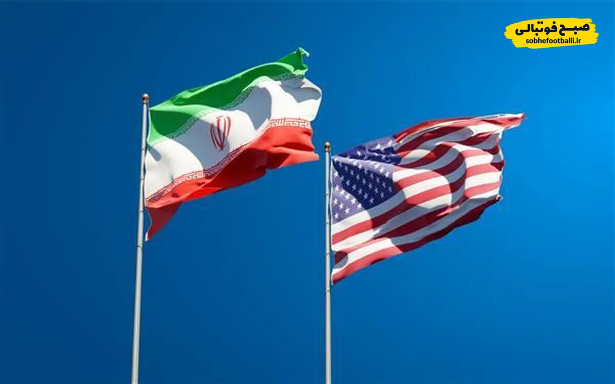 پایان شایعات حذف ایران از جام جهانی با تبریک فدراسیون فوتبال آمریکا