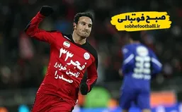 خلاصه بازی خاطره انگیر پرسپولیس ۳ و استقلال ۲ | دربی ۷۴ هتریک معروف ایمن زاید