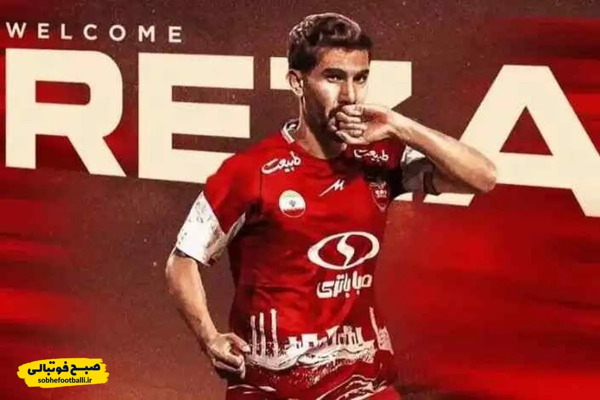 فوری: رضا شکاری حق همراهی پرسپولیس را ندارد؟ محرومیت سنگین در انتظار خرید جدید پرسپولیس