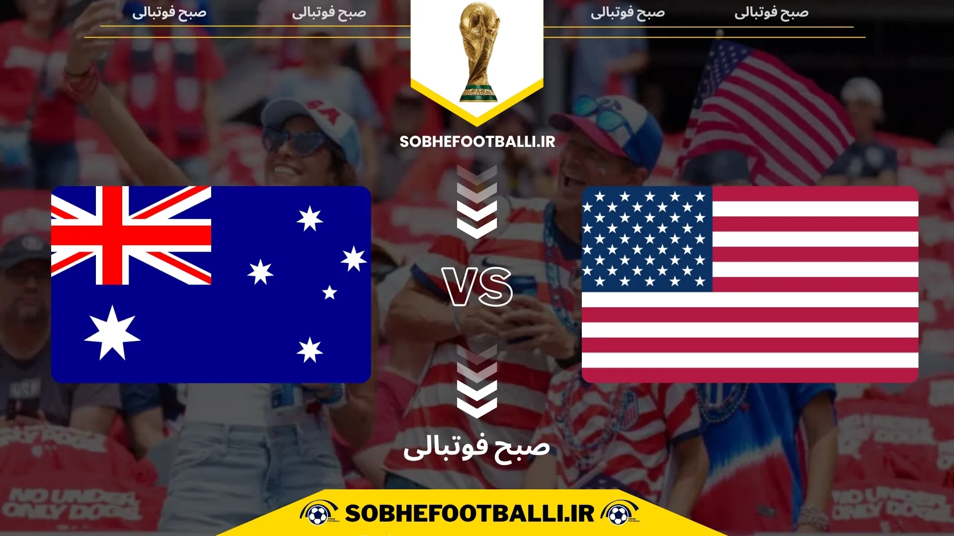 پوستر بازی آمریکا و استرالیا
