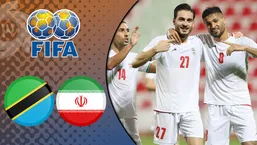 خلاصه بازی ایران 2 - تانزانیا 0
