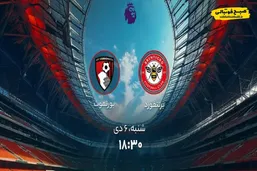 ساعت بازی امروز برنتفورد و بورنموث در لیگ برتر انگلیس