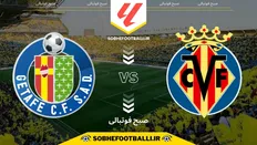 تصویر خبر تاریخ و ساعت بازی ویارئال و ختافه | هفته ۱۵ لالیگا اسپانیا