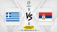 ترکیب احتمالی صربستان و یونان؛ یوویچ مقابل خط دفاعی یونانی‌ها