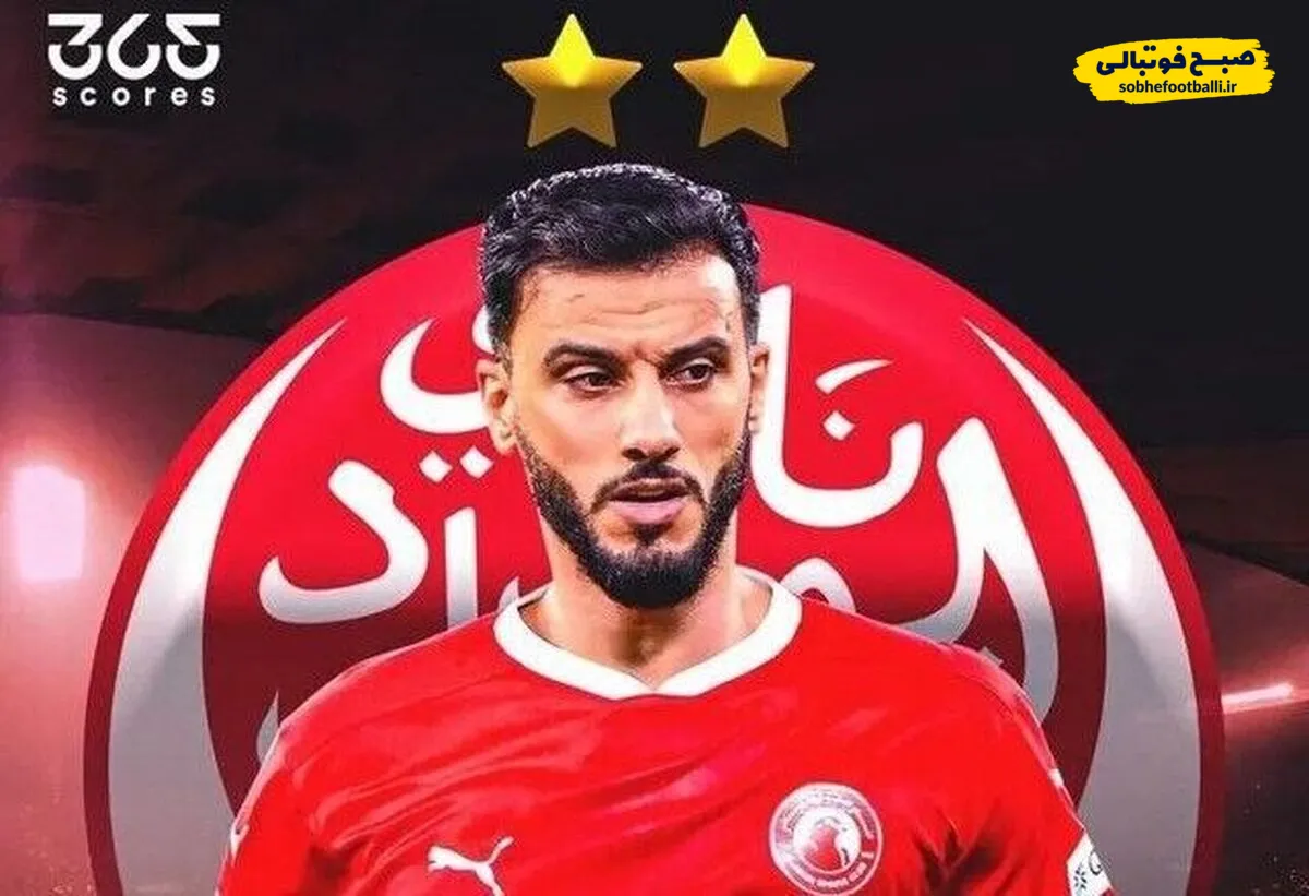 گزینه محبوب پرسپولیس، راهی الوداد شد!