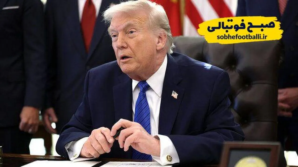 شمارش معکوس ترامپ برای ایران/ ضرب&zwnj;الاجل ۱۵ روزه ترامپ برای توافق با ایران
