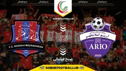 تاریخ و ساعت بازی آریو اسلامشهر و نساجی مازندران | لیگ آزادگان